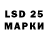 LSD-25 экстази кислота Ma nor
