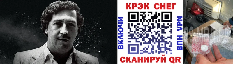 Купить где  Калтан  COCAIN FishScale 