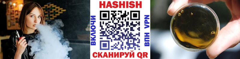 ГАШ AMNESIA HAZE  Купить  Калтан 