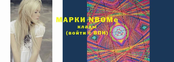ПСИЛОЦИБИНОВЫЕ ГРИБЫ Зерноград