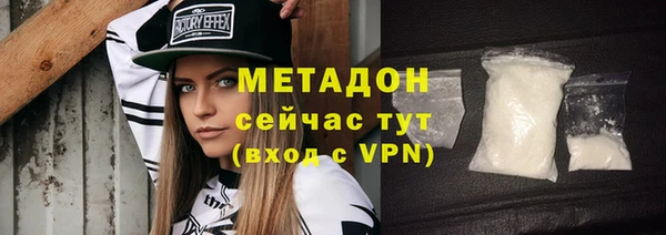 меф Зеленокумск