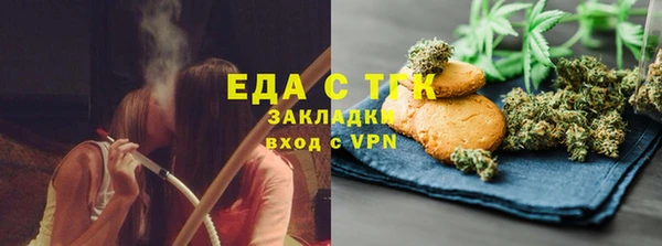 гидра Зеленодольск
