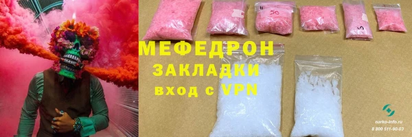 меф Зеленокумск