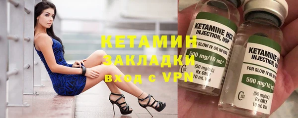 ПСИЛОЦИБИНОВЫЕ ГРИБЫ Зерноград