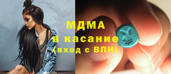 гидра Зеленодольск