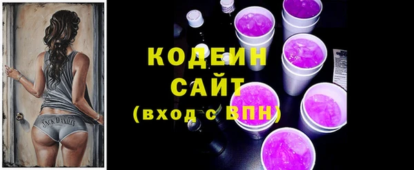 ПСИЛОЦИБИНОВЫЕ ГРИБЫ Зерноград