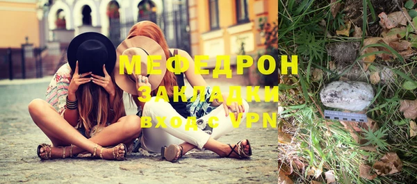 ПСИЛОЦИБИНОВЫЕ ГРИБЫ Зерноград