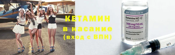 гидра Зеленодольск