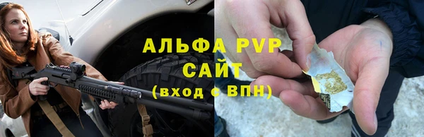 меф Зеленокумск