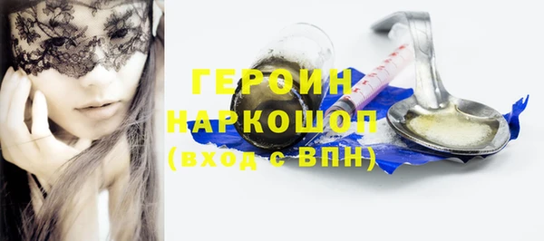 гидра Зеленодольск
