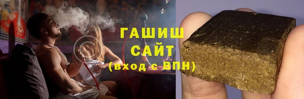 меф Зеленокумск