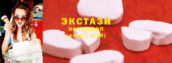 гидра Зеленодольск