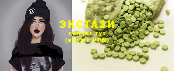 меф Зеленокумск