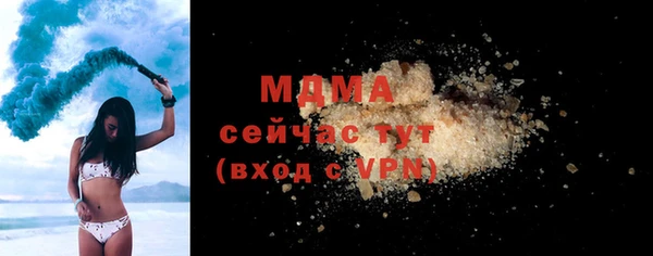 меф Зеленокумск
