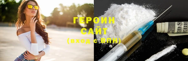 меф Зеленокумск