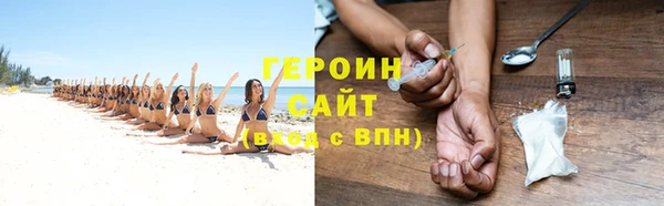 меф Зеленокумск