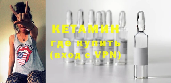гидра Зеленодольск