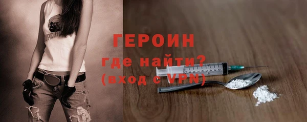 меф Зеленокумск