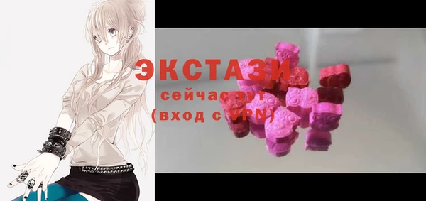 ПСИЛОЦИБИНОВЫЕ ГРИБЫ Зерноград