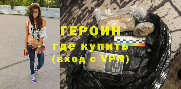 ПСИЛОЦИБИНОВЫЕ ГРИБЫ Зерноград