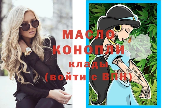 ПСИЛОЦИБИНОВЫЕ ГРИБЫ Зерноград