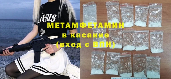 гидра Зеленодольск