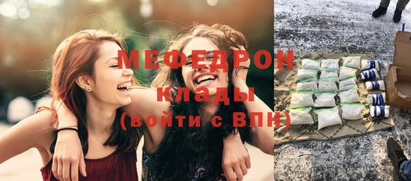 меф Зеленокумск