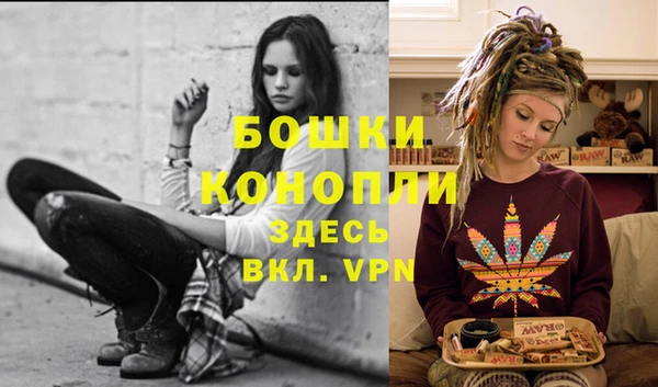 меф Зеленокумск