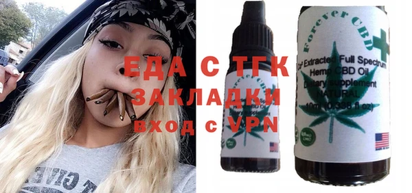 ПСИЛОЦИБИНОВЫЕ ГРИБЫ Зерноград