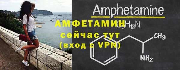 меф Зеленокумск