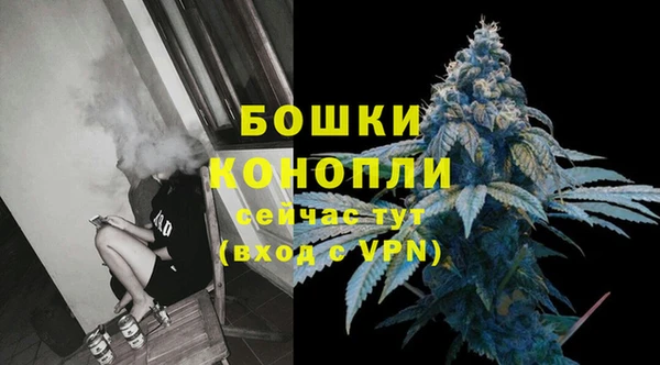 меф Зеленокумск