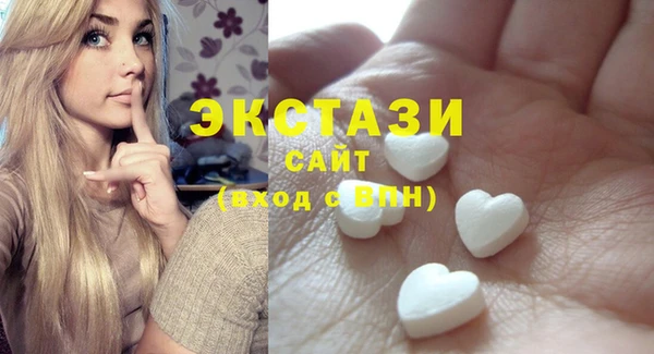 ПСИЛОЦИБИНОВЫЕ ГРИБЫ Зерноград