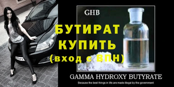 ПСИЛОЦИБИНОВЫЕ ГРИБЫ Зерноград