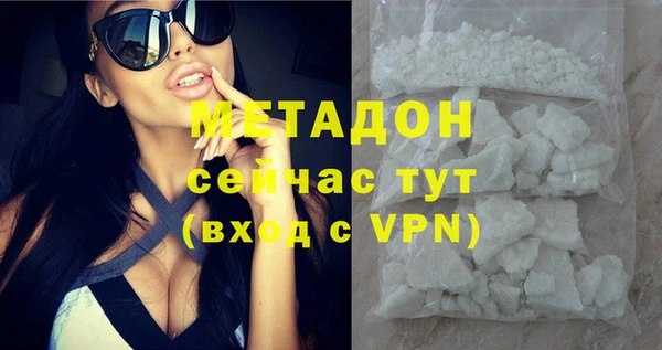 гидра Зеленодольск