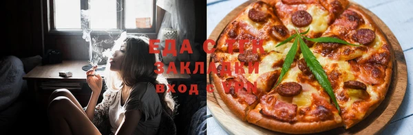 меф Зеленокумск