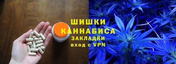 меф Зеленокумск