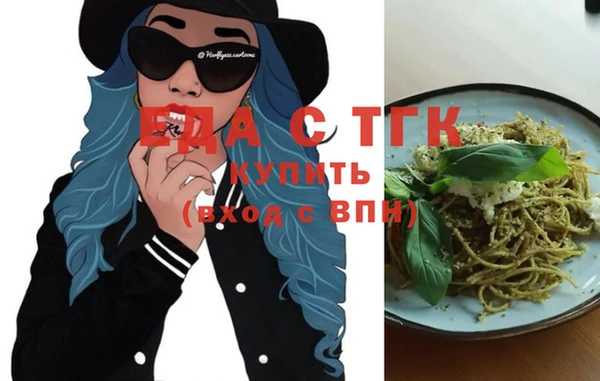 меф Зеленокумск