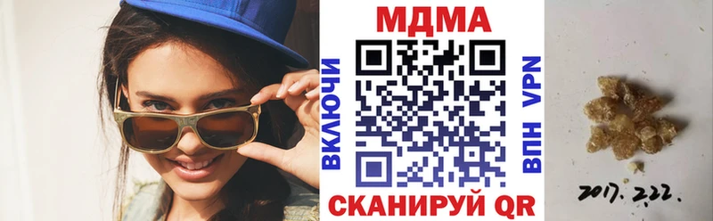 Купить закладки  Калтан  MDMA Molly 