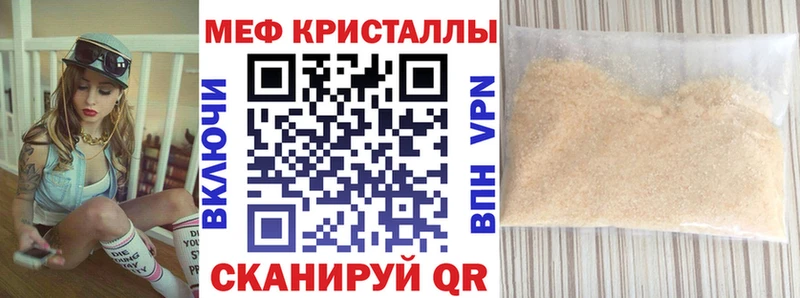 Меф мяу мяу мука Калтан