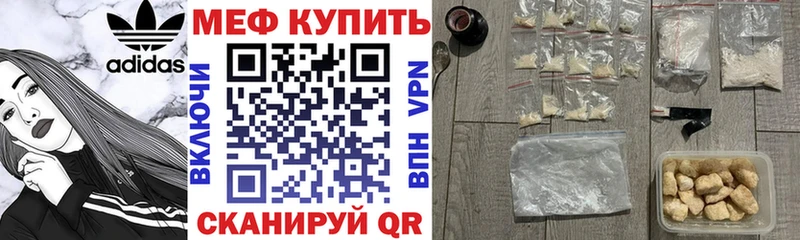 Купить закладки  Калтан  МЯУ-МЯУ мяу мяу 