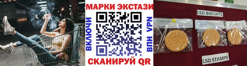 Марки 25I-NBOMe 1,5мг  Купить где  Калтан 
