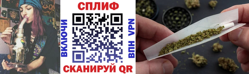 Бошки Шишки планчик  Купить где  Калтан 